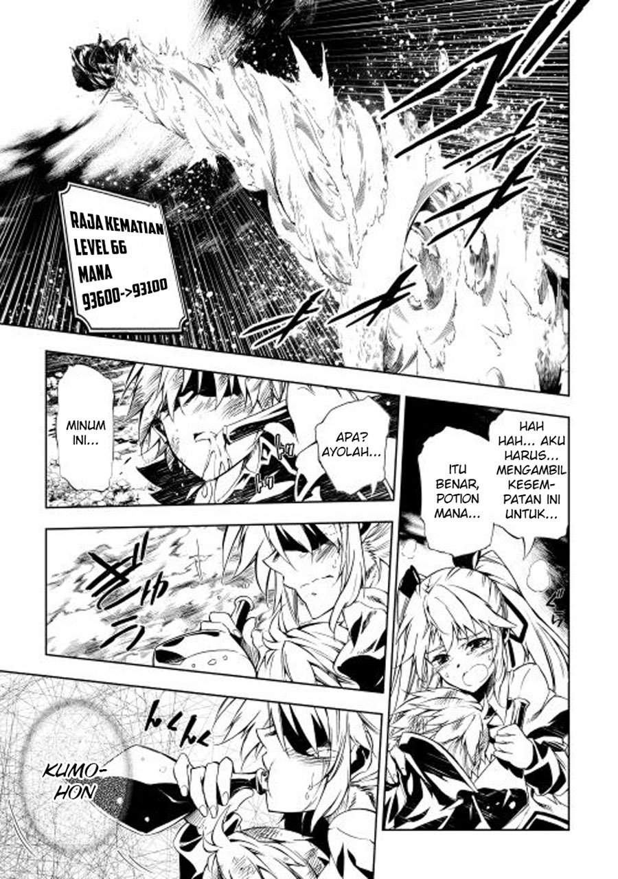 Kouritsu Kuriya Madoushi, Daini no Jinsei de Madou wo Kiwameru Chapter 07 Gambar 11
